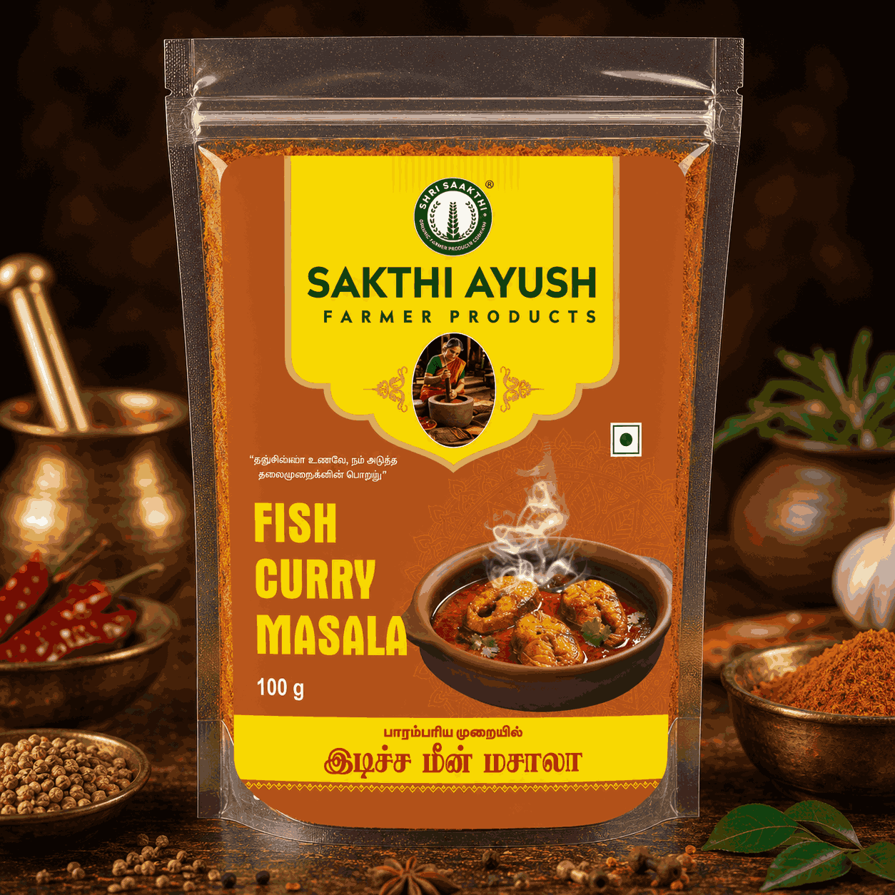 BiriyaniMMasala(பிரியாணி மசாலா)