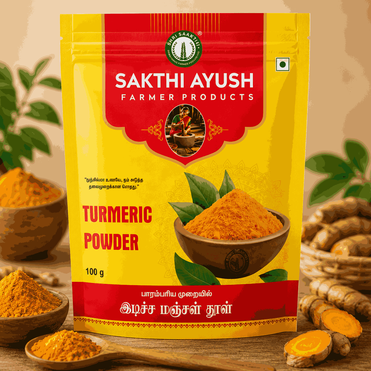 MACHALTHUL(மஞ்சள் தூள்)