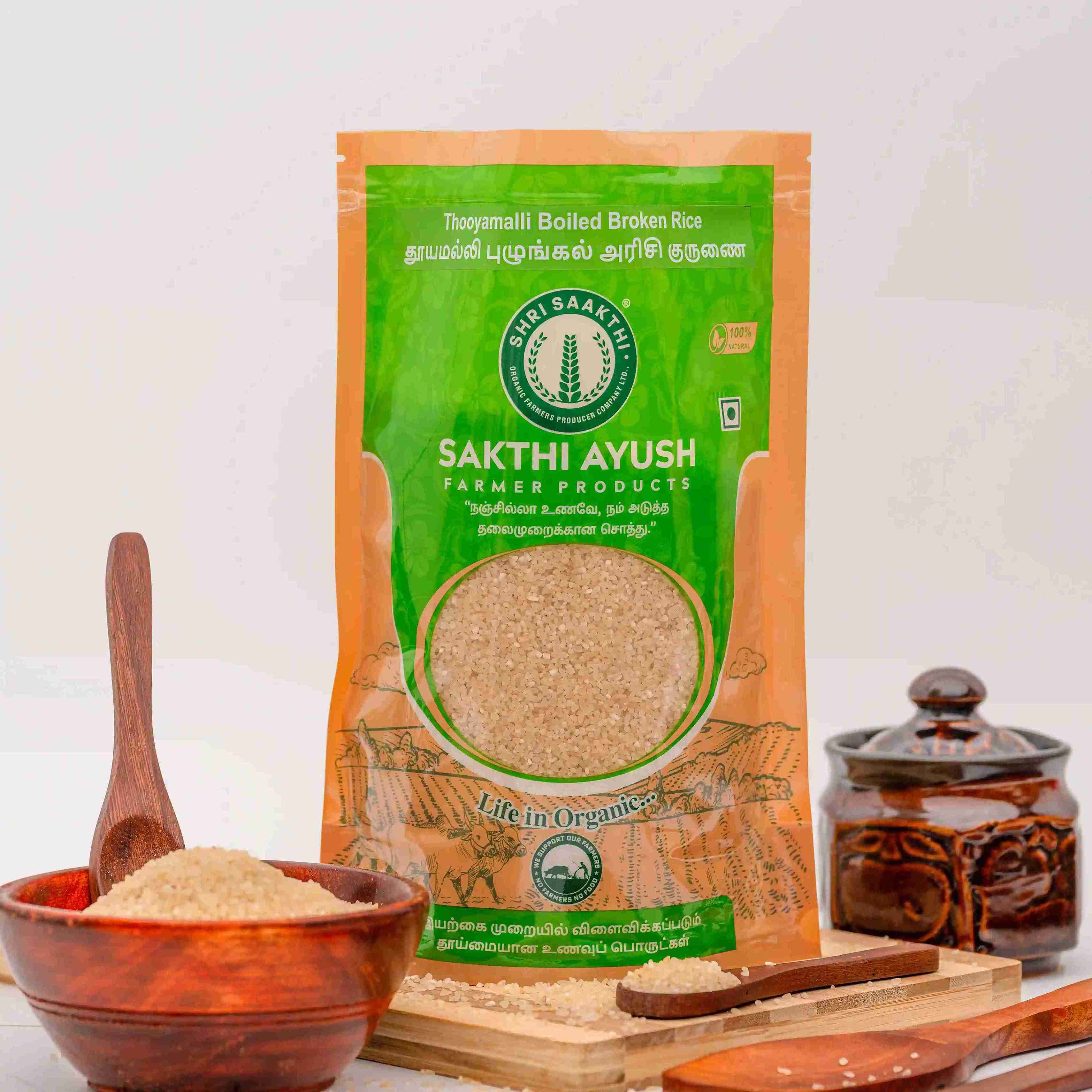 Thooyamallipulungalarisikurunai(தூயமல்லி புழுங்கல் அரிசி குருணை)